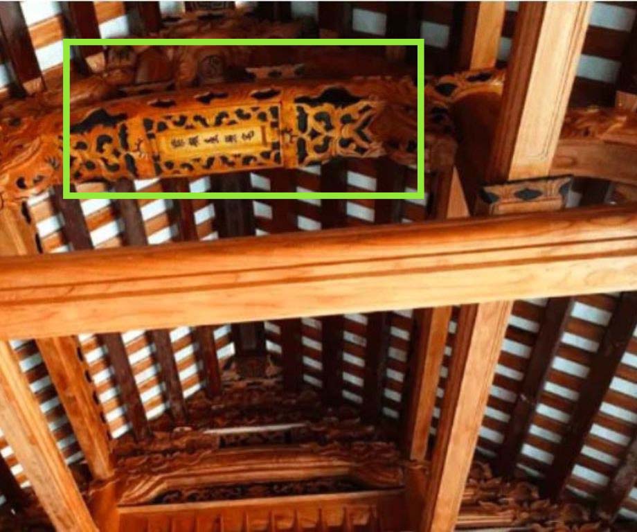 câu đầu nhà thờ họ