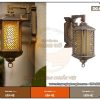 Đèn gắn tường nhà thờ họ DG46