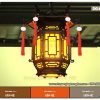 Đèn thả ngoài trời khung hợp kim DG67