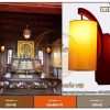 Đèn tường gỗ trang trí DTT04